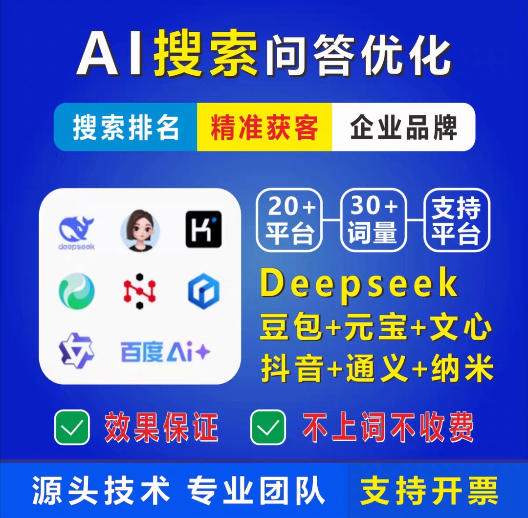 抖音推广宣传素材 4