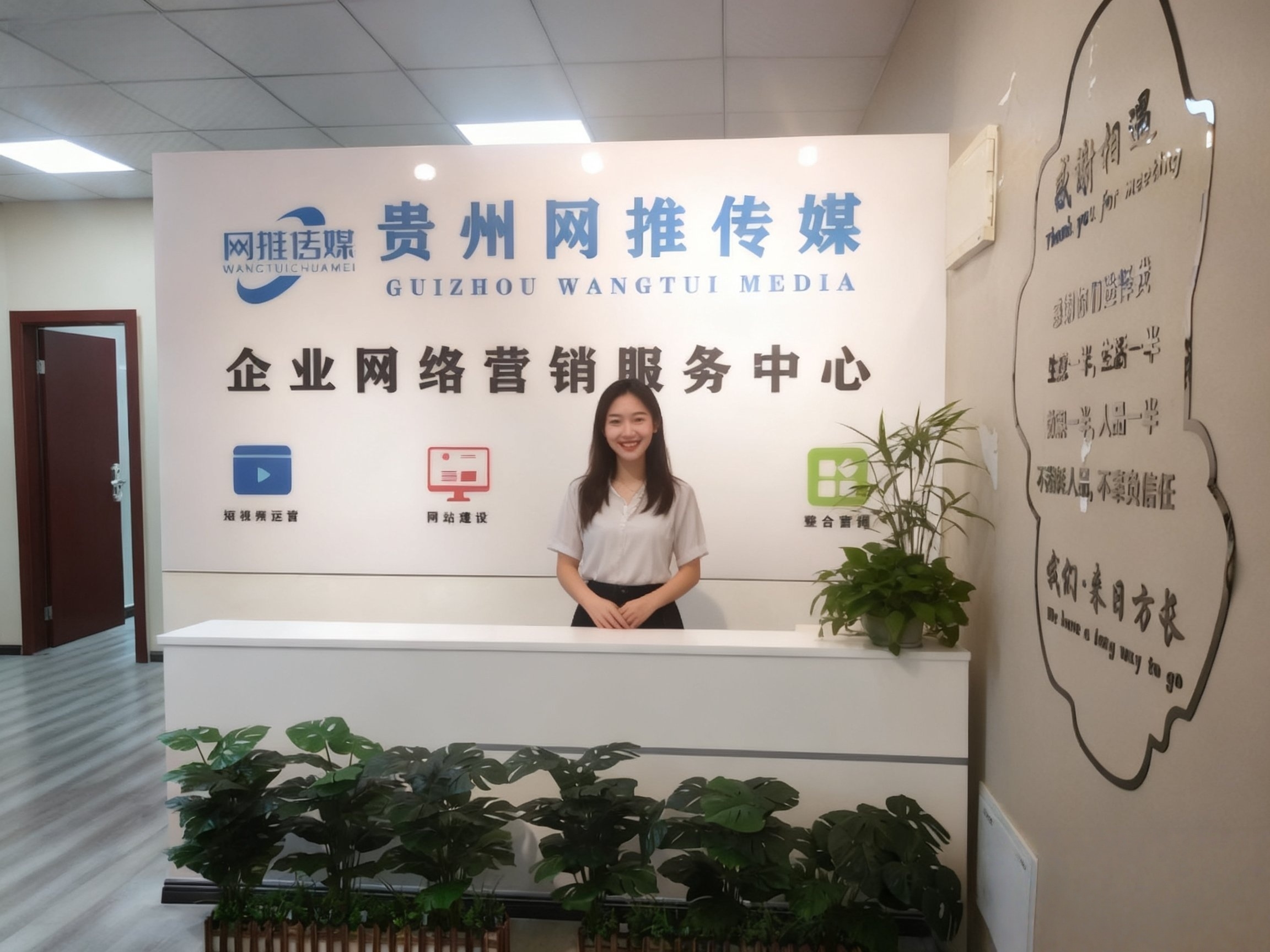 网推传媒有限公司拍摄环境实拍 1
